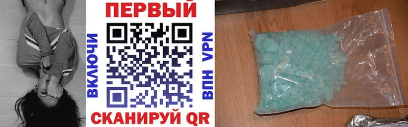 Амфетамин VHQ  даркнет сайт  Топки 