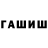 Экстази Cube Gozel Charyyewa