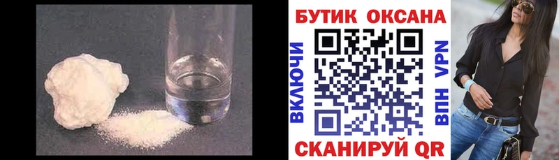 Бутират BDO продажа наркотиков Топки