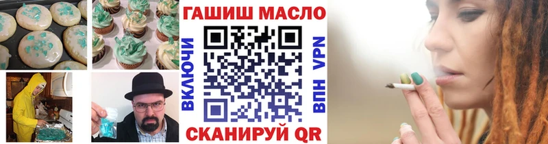 Cannafood марихуана  Топки 