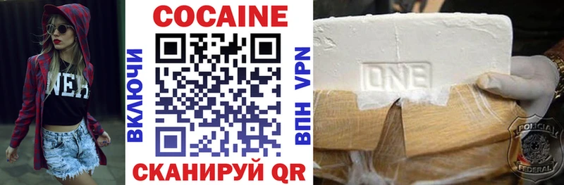 COCAIN Колумбийский Топки