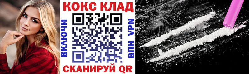 КОКАИН Эквадор  KRAKEN как войти  Топки 