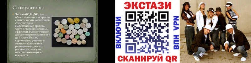 Ecstasy Philipp Plein  где купить наркоту  Топки 