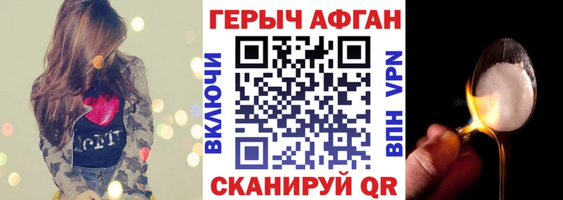 darknet телеграм  Топки  Героин гречка 