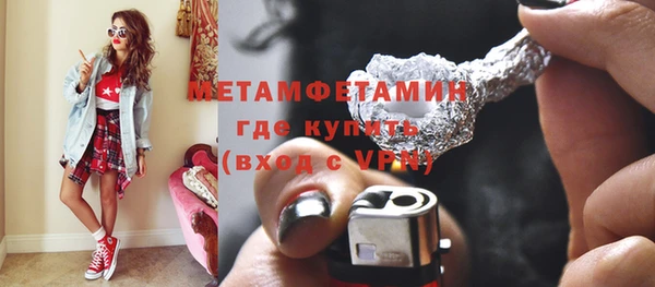 кокаин VHQ Абдулино