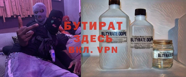 кокаин VHQ Абдулино