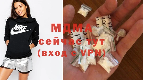 mdma Абаза