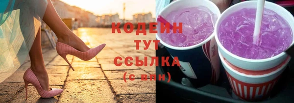 мескалин Россошь