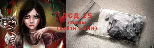 кокаин VHQ Абдулино