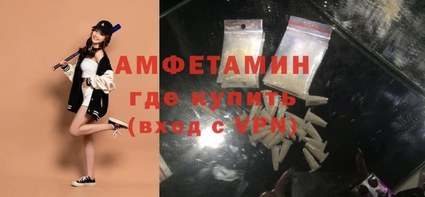 экстази Абинск
