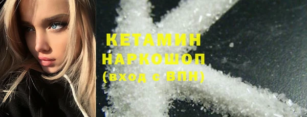 кокаин VHQ Абдулино