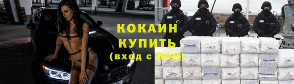 мескалин Россошь
