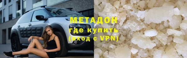 кокаин VHQ Абдулино