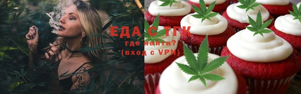 кокаин VHQ Абдулино