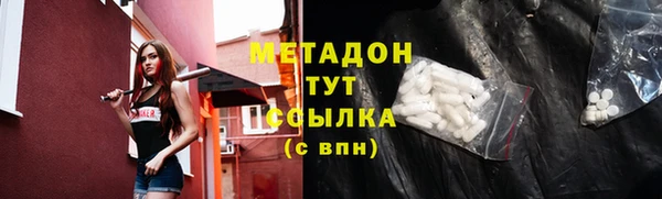 винт Рославль