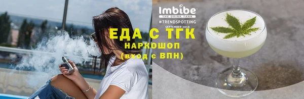 экстази Абинск