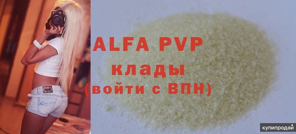 кокаин VHQ Абдулино