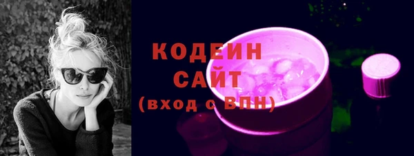 винт Рославль