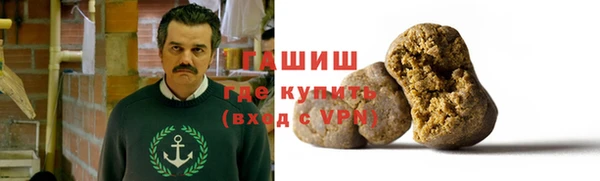 винт Рославль