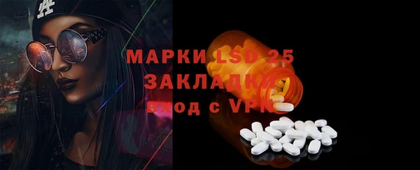 кокаин VHQ Абдулино