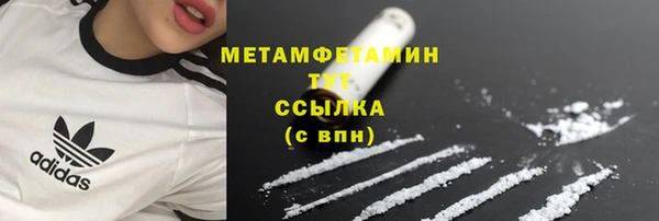 мескалин Россошь
