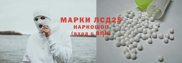 экстази Абинск