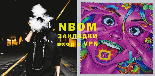 mdma Абаза