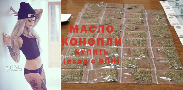 экстази Абинск