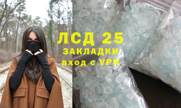 мескалин Россошь