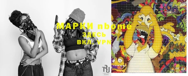 винт Рославль