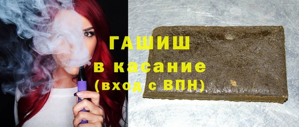 экстази Абинск