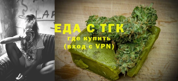экстази Абинск