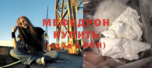 кокаин VHQ Абдулино