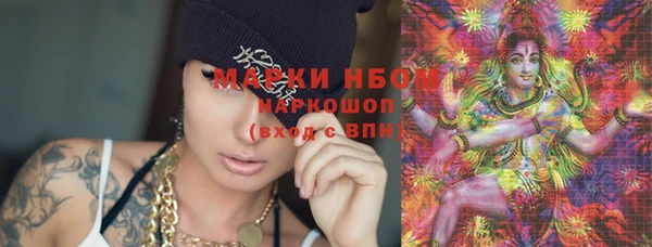 кокаин VHQ Абдулино