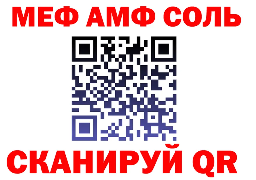 АМФ Premium зеркало площадка МЕГА Топки