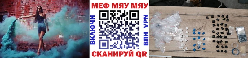 где купить   Топки  Мефедрон мяу мяу 