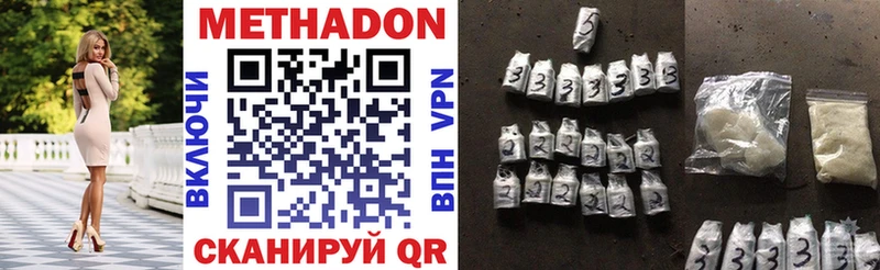 МЕТАДОН VHQ  Топки 