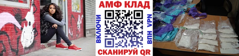 Метамфетамин пудра  где найти   Топки 