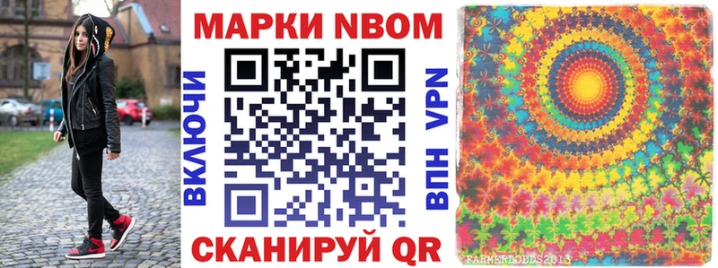 мориарти формула  Топки  Наркотические марки 1,5мг 